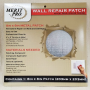 SELF ADHESIVE WALL PATCH 8" X 8"